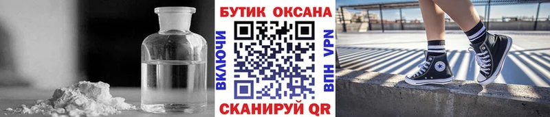 blacksprut ТОР  Старица  БУТИРАТ вода  где найти наркотики 
