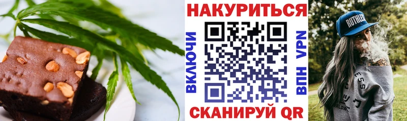 гидра вход Старица Печенье с ТГК конопля