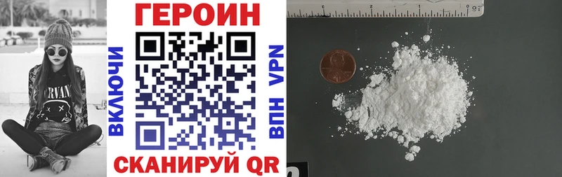 ГЕРОИН афганец закладка ОМГ ОМГ ТОР Старица