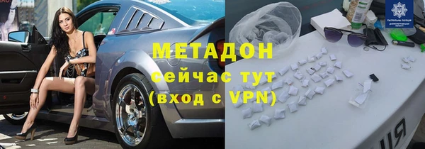 бутират Богородск