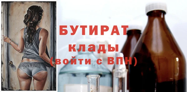 мефедрон VHQ Богданович