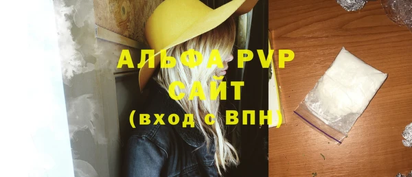бутират Богородск