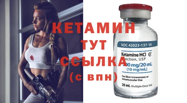 мескалин Верея
