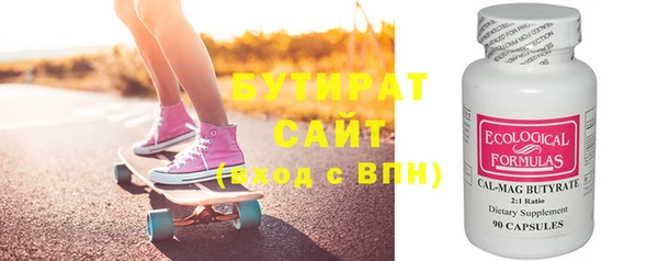экстази Верхний Тагил