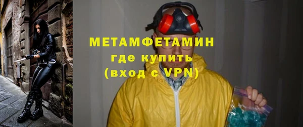 кокаин премиум Богородицк