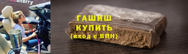 кокаин премиум Богородицк