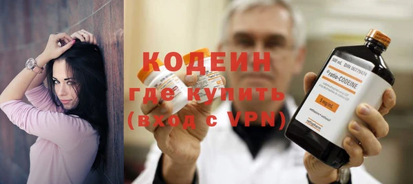 кокаин премиум Богородицк