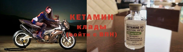 бутират Богородск