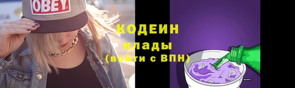 мефедрон VHQ Богданович