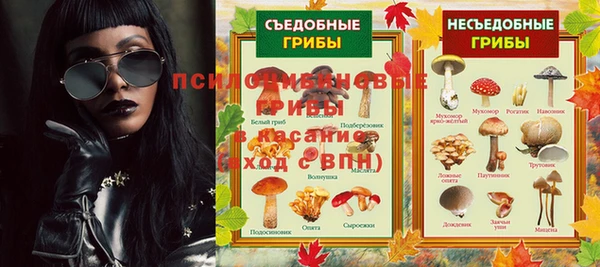 экстази Верхний Тагил