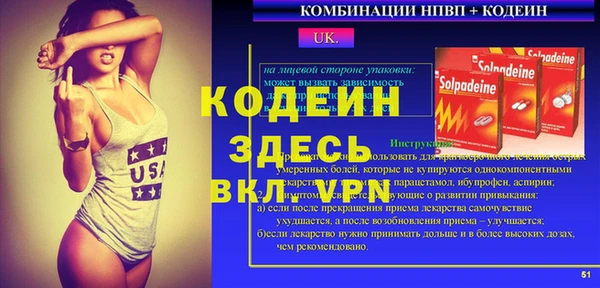 экстази Верхний Тагил