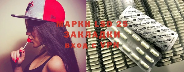 мефедрон VHQ Богданович