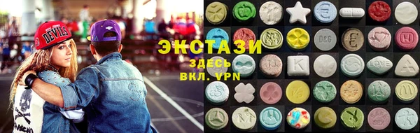 бутират Богородск
