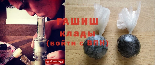 гашишное масло Верхнеуральск