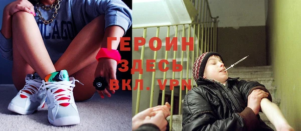 кокаин премиум Богородицк