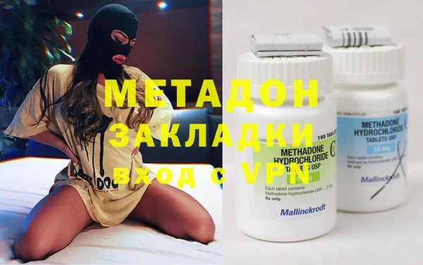 мефедрон VHQ Богданович
