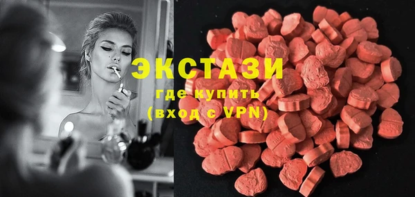 кристаллы Саяногорск