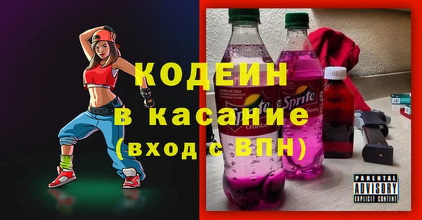 бутират Богородск
