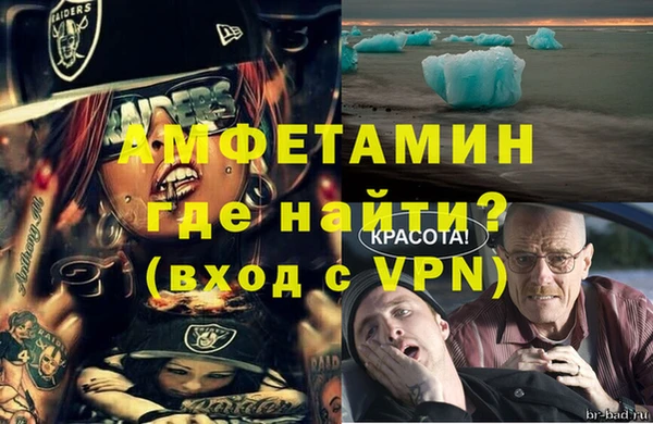 экстази Верхний Тагил