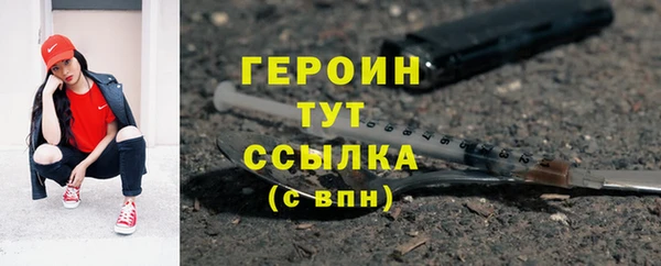 мефедрон VHQ Богданович