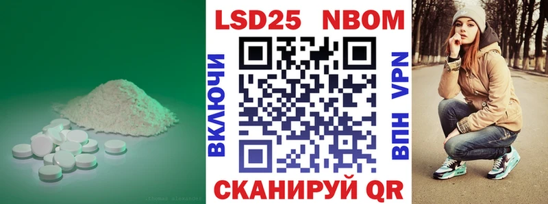 LSD-25 экстази ecstasy  Старица 