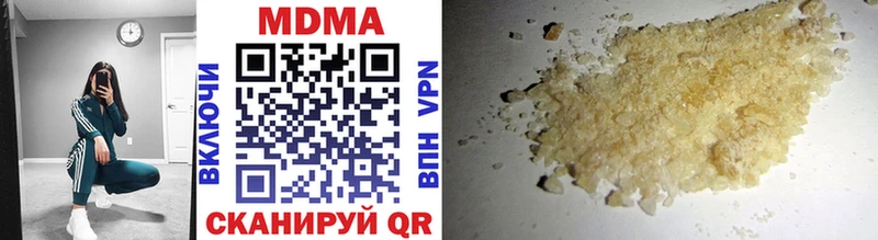 MDMA Molly  Старица 