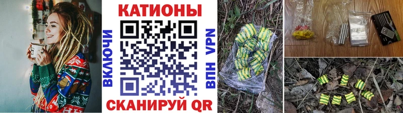 Мефедрон mephedrone  Старица 
