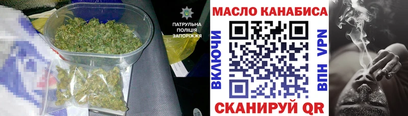Дистиллят ТГК THC oil Старица